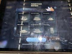 -海底捞火锅(长沙华创国际广场店)