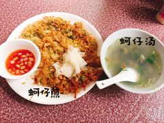 -建国蚵煎蚵面