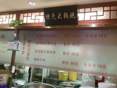 -二姐家三个拿手菜·北塘海鲜·大馅锅贴王(成林道店)
