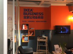 -宜家家居(哈尔滨商场店)