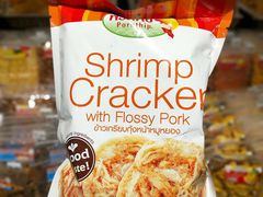 -尚泰清迈机场购物中心