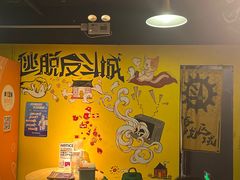 -解个谜沉浸剧情密室(天河店)