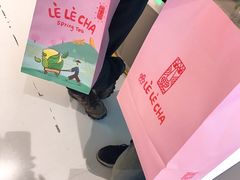 -LELECHA乐乐茶(上海五角场万达广场店)