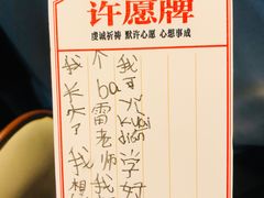 -巷子里·红谷宴(万象城店)