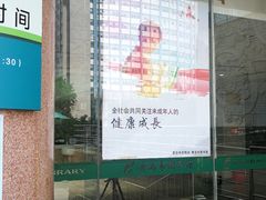 -青岛市图书馆