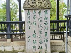 -阳明祠