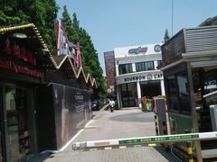 -老外街