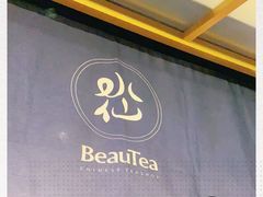 -BeauTea水仙(coco park店)
