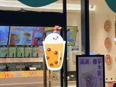 门面-台盖(群星城店)