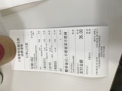 -上海紫彤友联生煎(金沙井店)