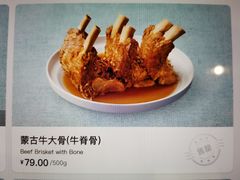 -西贝莜面村(上海百联西郊店)