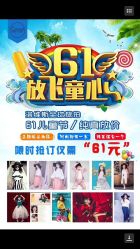 -嗨贝贝儿童摄影(宝龙城市广场店)