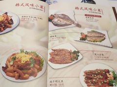 菜单-青松馆韩国料理(香港中路佳世客店)