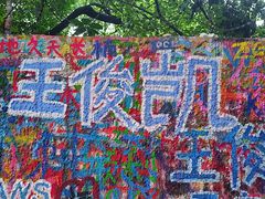 -黄桷坪涂鸦艺术街