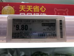-盒马鲜生(宝地店)