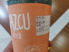 -Jazcu珍仕菓鲜榨果汁(西单大悦城店)