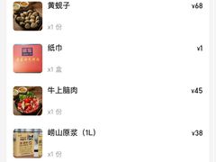 -丹东特色烤肉(学府路一部店)