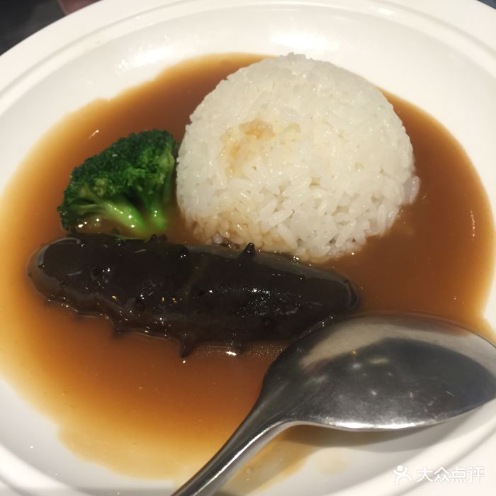 南麓·浙里(巨鹿店)鲍汁海参拌饭图片 - 第11张