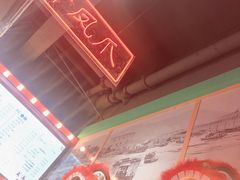 -五条人糖水铺-宽厚里店