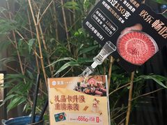 -湊湊火锅·茶憩(世博大道店)