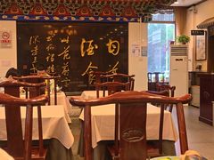 -功德林素菜饭庄(前门店)