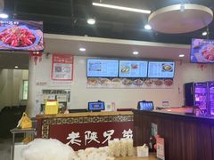 -老陕兄弟(彩虹新城店)