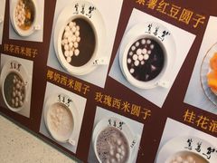 -笃笃笃糖粥(十全街店)