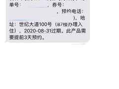 -上海柏悦酒店
