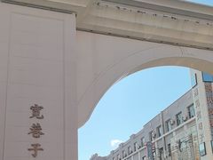 -杨老大焙子月饼干货(宽巷子民族美食街店)