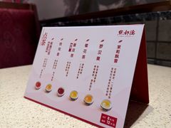 -点都德(奥体印象城店)