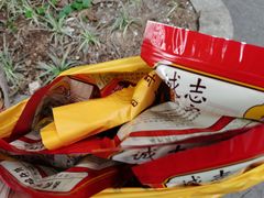 -诚志饼家·小凤饼非遗传承(中山六路店)