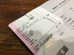-意成料理