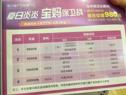 -康乃馨·馨悦佳人(鹭江店)