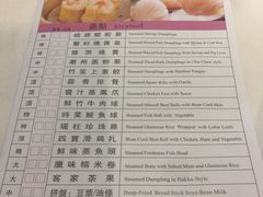 菜单-小桃源酒家(罗湖商业城店)
