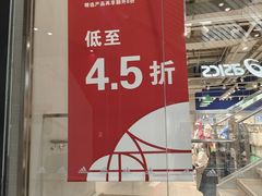 -砂之船奥莱(南京江宁店)