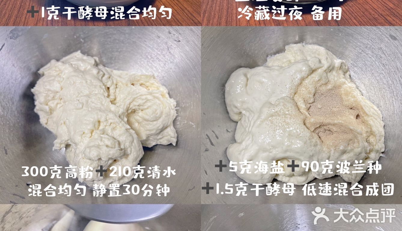 0️⃣难度·高颜值｜波兰种·佛卡夏Focaccia面包