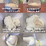 0️⃣难度·高颜值｜波兰种·佛卡夏Focaccia面包