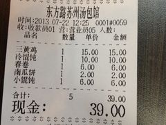 -小梅园饭堂(东方路店)