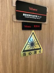 -上海玫瑰医疗美容医院