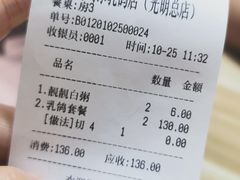 -光明刘冰乳鸽店(光明法政北路店)