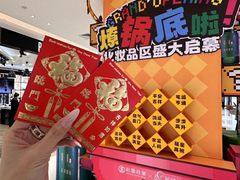 -松雷商业(南岗店)