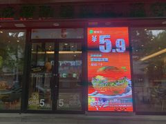 门面-德克士(宽甸店)