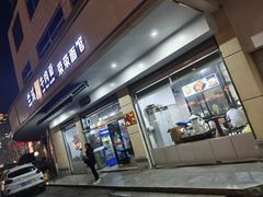 -荣荣面馆(丹溪大道店)