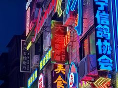 -颜氏脚盆大虾(南师路店)
