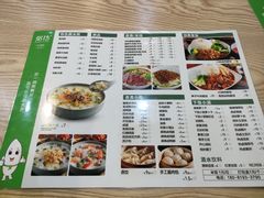 -粥传(太古里店)