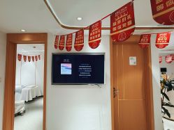 -康美贞·痘肌养护管理中心