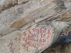 -乌山风景区