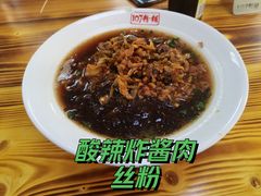 -107粉铺