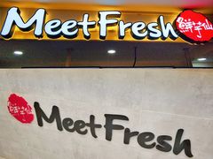-鲜芋仙Meet Fresh(五道口店)