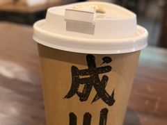 -成川茶店·潮汕工夫浓茶(万象店)
